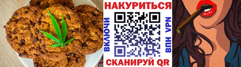 ОМГ ОМГ рабочий сайт  как найти наркотики  Лесозаводск  Canna-Cookies конопля 