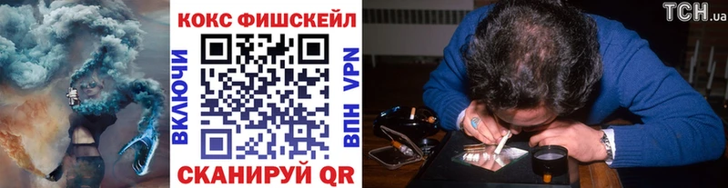 Кокаин 97%  Лесозаводск 