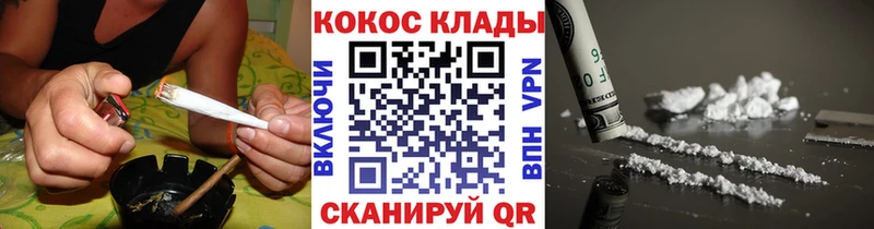 КОКАИН Columbia Лесозаводск