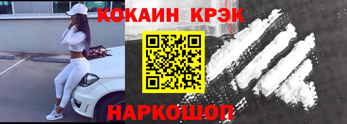 Cocaine Columbia Лесозаводск