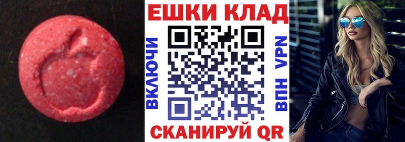 Экстази louis Vuitton  купить  цена  Лесозаводск 