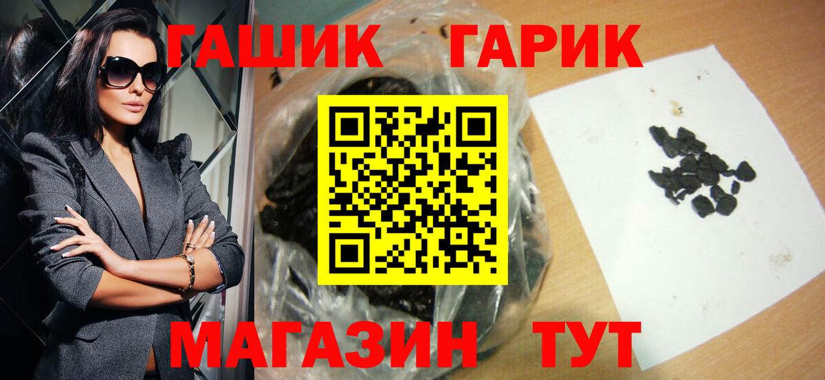 Лесозаводск  Гашиш гашик  Гашиш Cannabis  Гашиш  Вход с VPN 