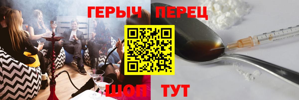 Героин  Вход с VPN  Лесозаводск  Героин белый 