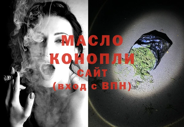 прущая мука Рославль
