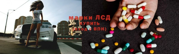мефедрон мука Липки