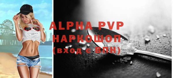 mdpv Россошь