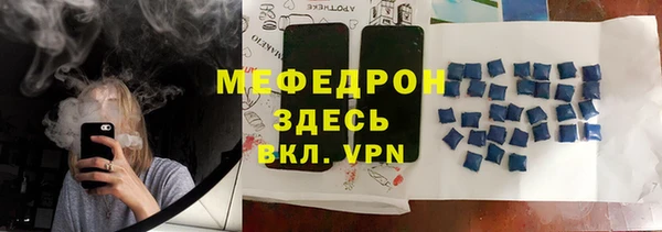 прущая мука Рославль