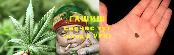 прущая мука Рославль