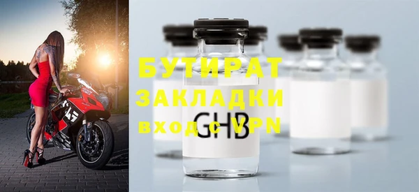 прущая мука Рославль