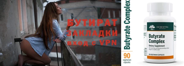 прущая мука Рославль