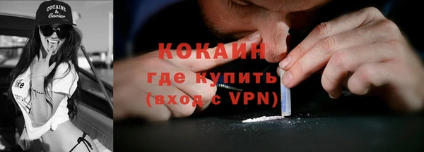 прущая мука Рославль