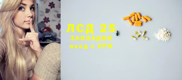 прущая мука Рославль
