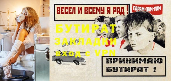 а пвп мука Ростов
