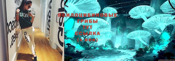 альфа пвп VHQ Лагань
