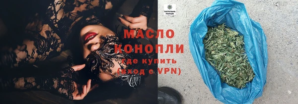 прущая мука Рославль