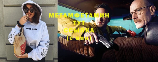 прущая мука Рославль