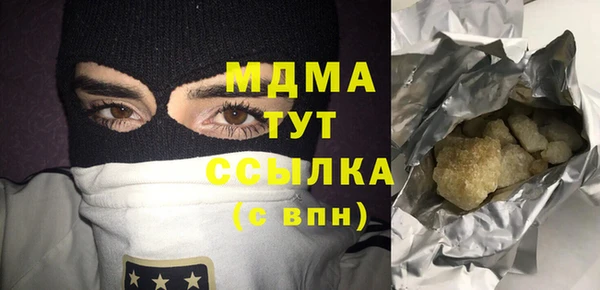 прущая мука Рославль