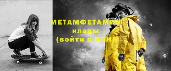 альфа пвп VHQ Лагань