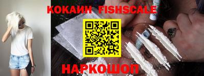 марки lsd Жуковский