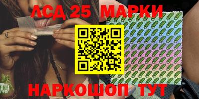 гашишное масло Заволжье