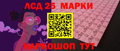 гашишное масло Заволжье