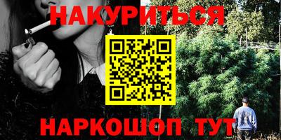 марки lsd Жуковский