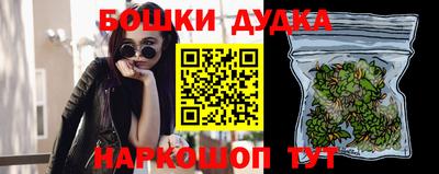 марки lsd Жуковский
