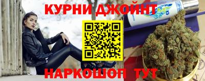 гашишное масло Заволжье