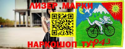 марки lsd Жуковский