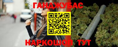 марки lsd Жуковский