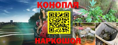 гашишное масло Заволжье