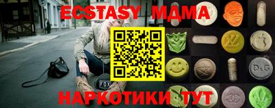 гашишное масло Заволжье