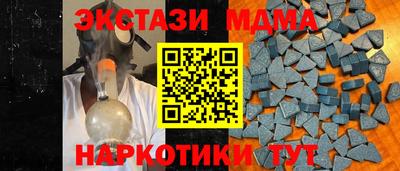 гашишное масло Заволжье