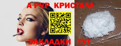 гашишное масло Заволжье