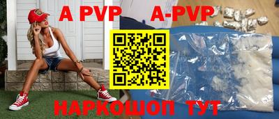 гашишное масло Заволжье