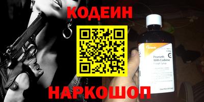 гашишное масло Заволжье