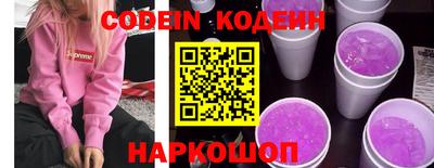 гашишное масло Заволжье