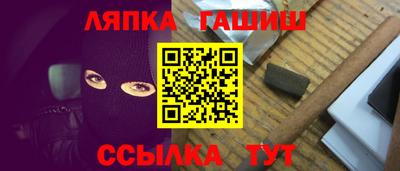 марки lsd Жуковский