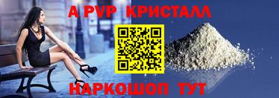 марки lsd Жуковский