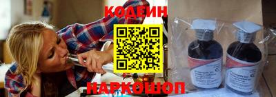гашишное масло Заволжье