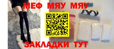mdma Заводоуковск