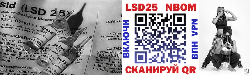 LSD-25 экстази кислота  Лесозаводск 