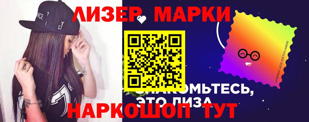 Лсд 25 экстази ecstasy Лесозаводск