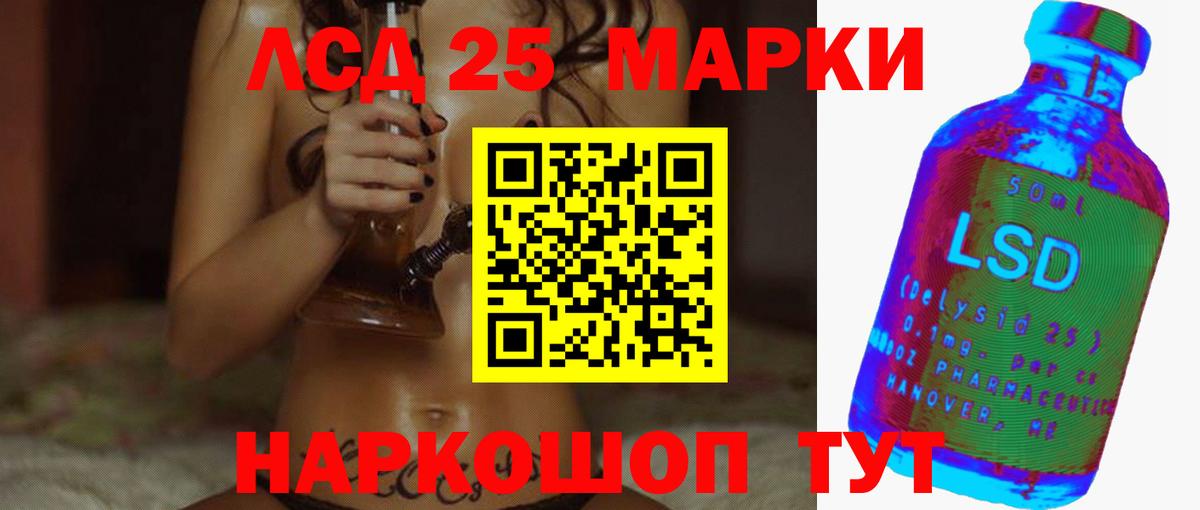 Лесозаводск  Лсд 25 экстази  Вход с VPN  LSD-25 экстази кислота  ОМГ ОМГ зеркало  LSD-25 экстази кислота 