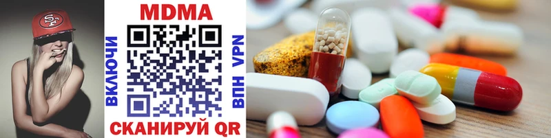 blacksprut tor  купить наркотики цена  Лесозаводск  MDMA VHQ 