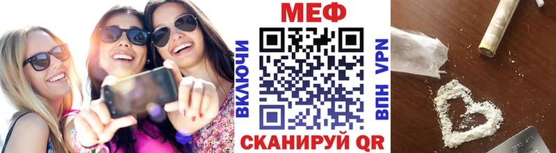shop как зайти  Лесозаводск  Меф 4 MMC 