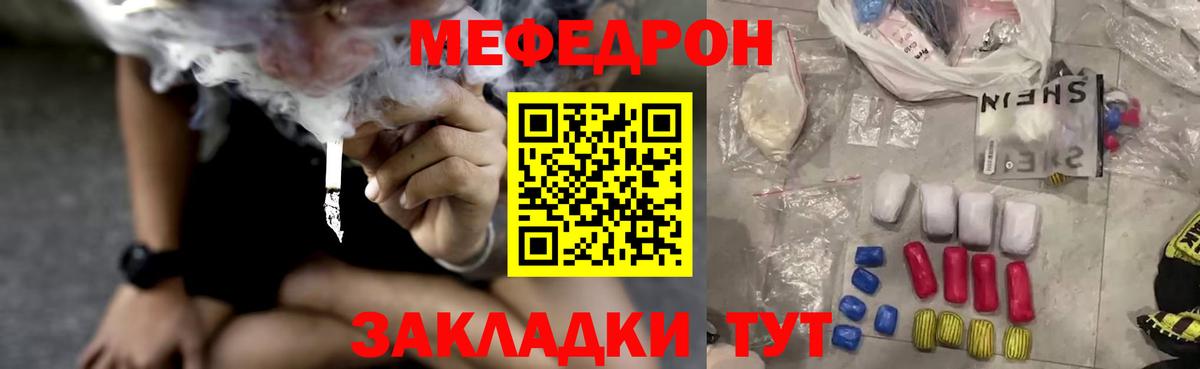 ГАШИШ  ГАШИШ  Канабис  Вход с VPN  Лесозаводск  Cocaine  Экстази  Мефедрон  Меф кристаллы  MDMA 