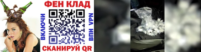 Метамфетамин Methamphetamine Лесозаводск