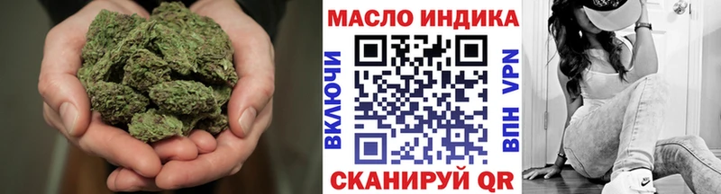 Дистиллят ТГК гашишное масло Лесозаводск