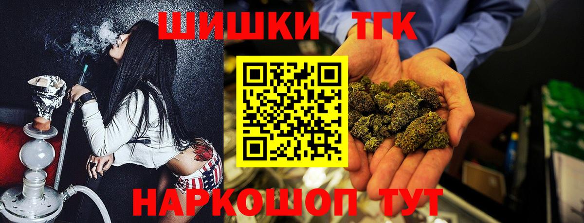 Лесозаводск  Бошки Шишки ГИДРОПОН  Бошки Шишки индика  Шишки марихуана Bruce Banner  Вход с VPN 